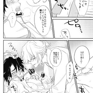 [Issho ni Ichido!] Imaginary Cosplaying 2 – Tiger & Bunny dj [JP] – Gay Manga sex 9