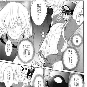 [Issho ni Ichido!] Imaginary Cosplaying 2 – Tiger & Bunny dj [JP] – Gay Manga sex 12