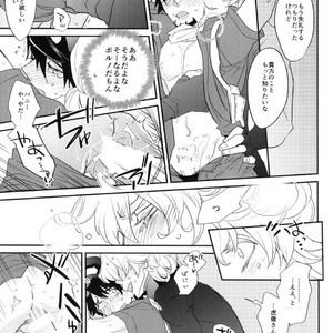 [Issho ni Ichido!] Imaginary Cosplaying 2 – Tiger & Bunny dj [JP] – Gay Manga sex 14