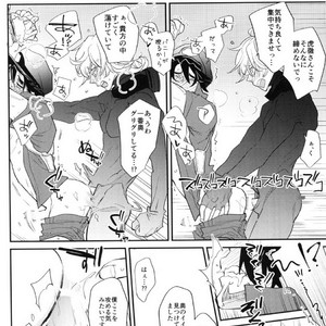 [Issho ni Ichido!] Imaginary Cosplaying 2 – Tiger & Bunny dj [JP] – Gay Manga sex 15