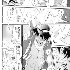 [Issho ni Ichido!] Imaginary Cosplaying 2 – Tiger & Bunny dj [JP] – Gay Manga sex 16