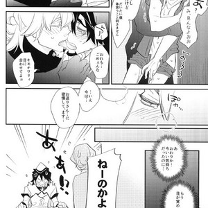[Issho ni Ichido!] Imaginary Cosplaying 2 – Tiger & Bunny dj [JP] – Gay Manga sex 18