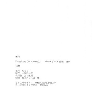 [Issho ni Ichido!] Imaginary Cosplaying 2 – Tiger & Bunny dj [JP] – Gay Manga sex 20