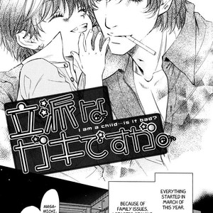 [FUDUKI Atsuyo] Tabun Motto Suki ni Naru [ENG] – Gay Manga sex 80