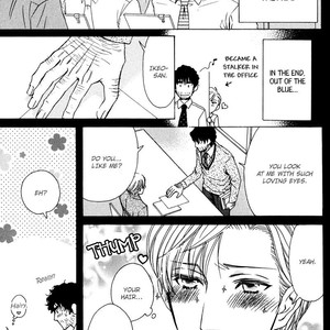[FUDUKI Atsuyo] Tabun Motto Suki ni Naru [ENG] – Gay Manga sex 138