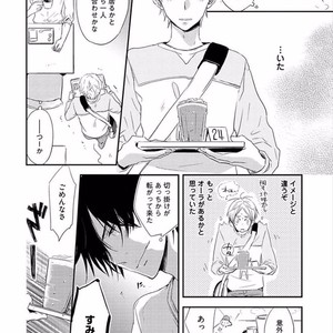 [KASAI Chiaki] Koi to Sei to Mahou no Sayou [JP] – Gay Manga sex 10