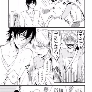 [KASAI Chiaki] Koi to Sei to Mahou no Sayou [JP] – Gay Manga sex 11