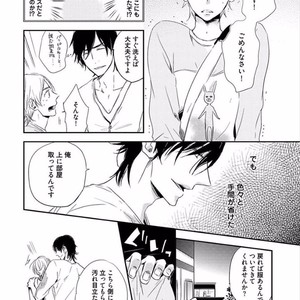[KASAI Chiaki] Koi to Sei to Mahou no Sayou [JP] – Gay Manga sex 12