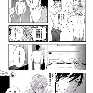 [KASAI Chiaki] Koi to Sei to Mahou no Sayou [JP] – Gay Manga sex 15