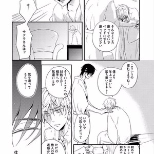 [KASAI Chiaki] Koi to Sei to Mahou no Sayou [JP] – Gay Manga sex 16