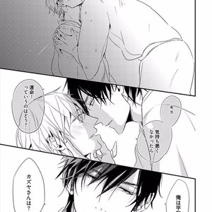 [KASAI Chiaki] Koi to Sei to Mahou no Sayou [JP] – Gay Manga sex 19