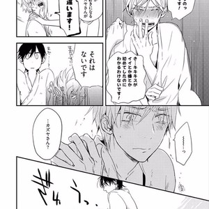 [KASAI Chiaki] Koi to Sei to Mahou no Sayou [JP] – Gay Manga sex 20