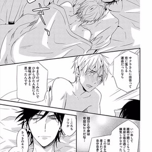 [KASAI Chiaki] Koi to Sei to Mahou no Sayou [JP] – Gay Manga sex 21
