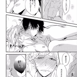 [KASAI Chiaki] Koi to Sei to Mahou no Sayou [JP] – Gay Manga sex 30