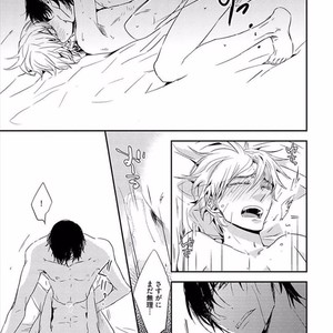 [KASAI Chiaki] Koi to Sei to Mahou no Sayou [JP] – Gay Manga sex 31