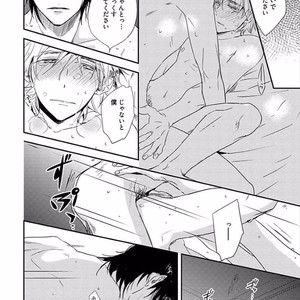 [KASAI Chiaki] Koi to Sei to Mahou no Sayou [JP] – Gay Manga sex 32