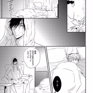 [KASAI Chiaki] Koi to Sei to Mahou no Sayou [JP] – Gay Manga sex 33