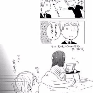 [KASAI Chiaki] Koi to Sei to Mahou no Sayou [JP] – Gay Manga sex 38