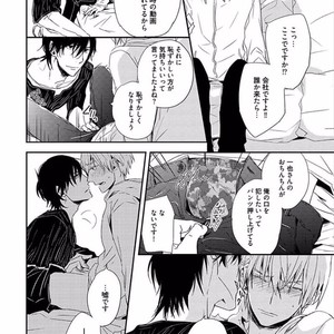 [KASAI Chiaki] Koi to Sei to Mahou no Sayou [JP] – Gay Manga sex 54