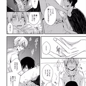 [KASAI Chiaki] Koi to Sei to Mahou no Sayou [JP] – Gay Manga sex 58