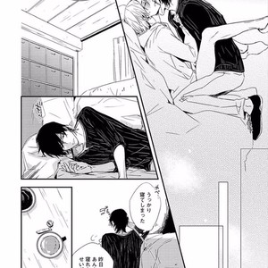 [KASAI Chiaki] Koi to Sei to Mahou no Sayou [JP] – Gay Manga sex 60