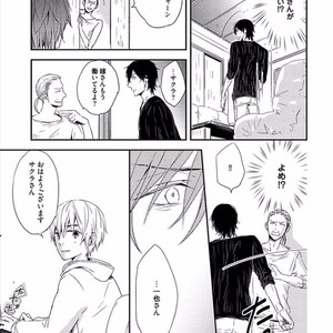 [KASAI Chiaki] Koi to Sei to Mahou no Sayou [JP] – Gay Manga sex 61