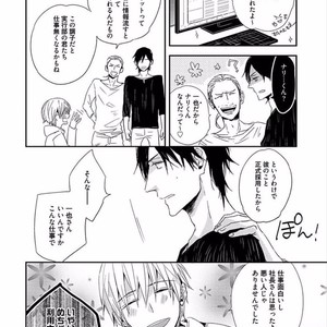 [KASAI Chiaki] Koi to Sei to Mahou no Sayou [JP] – Gay Manga sex 62