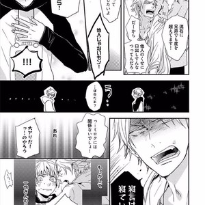 [KASAI Chiaki] Koi to Sei to Mahou no Sayou [JP] – Gay Manga sex 71