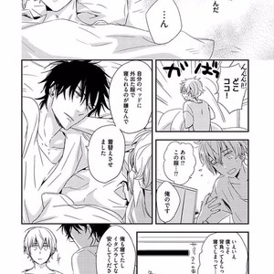 [KASAI Chiaki] Koi to Sei to Mahou no Sayou [JP] – Gay Manga sex 80