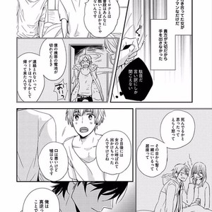 [KASAI Chiaki] Koi to Sei to Mahou no Sayou [JP] – Gay Manga sex 82