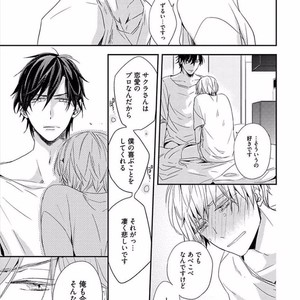 [KASAI Chiaki] Koi to Sei to Mahou no Sayou [JP] – Gay Manga sex 85