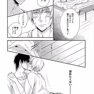 [KASAI Chiaki] Koi to Sei to Mahou no Sayou [JP] – Gay Manga sex 86