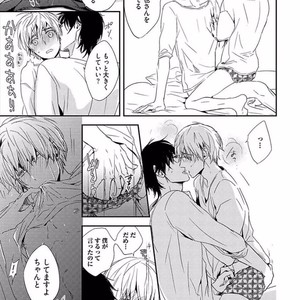[KASAI Chiaki] Koi to Sei to Mahou no Sayou [JP] – Gay Manga sex 91