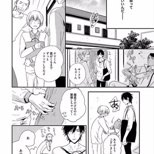 [KASAI Chiaki] Koi to Sei to Mahou no Sayou [JP] – Gay Manga sex 108