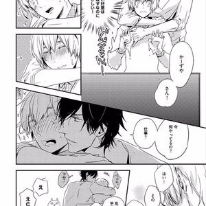 [KASAI Chiaki] Koi to Sei to Mahou no Sayou [JP] – Gay Manga sex 110