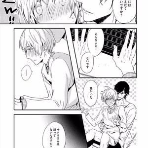 [KASAI Chiaki] Koi to Sei to Mahou no Sayou [JP] – Gay Manga sex 111