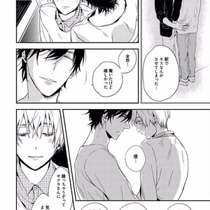 [KASAI Chiaki] Koi to Sei to Mahou no Sayou [JP] – Gay Manga sex 112