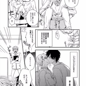 [KASAI Chiaki] Koi to Sei to Mahou no Sayou [JP] – Gay Manga sex 115