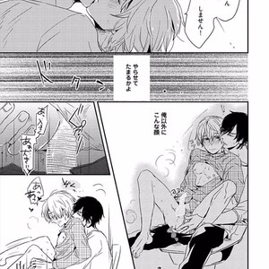 [KASAI Chiaki] Koi to Sei to Mahou no Sayou [JP] – Gay Manga sex 117