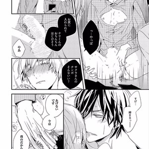 [KASAI Chiaki] Koi to Sei to Mahou no Sayou [JP] – Gay Manga sex 118