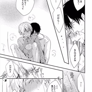 [KASAI Chiaki] Koi to Sei to Mahou no Sayou [JP] – Gay Manga sex 119