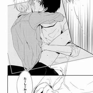 [KASAI Chiaki] Koi to Sei to Mahou no Sayou [JP] – Gay Manga sex 122