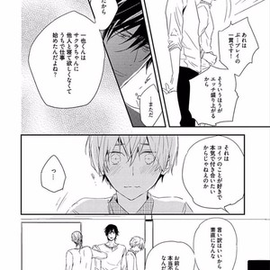 [KASAI Chiaki] Koi to Sei to Mahou no Sayou [JP] – Gay Manga sex 124