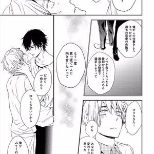 [KASAI Chiaki] Koi to Sei to Mahou no Sayou [JP] – Gay Manga sex 127