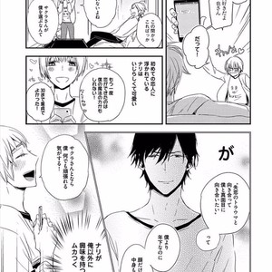 [KASAI Chiaki] Koi to Sei to Mahou no Sayou [JP] – Gay Manga sex 131
