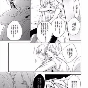 [KASAI Chiaki] Koi to Sei to Mahou no Sayou [JP] – Gay Manga sex 133