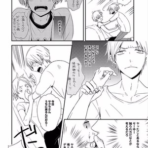 [KASAI Chiaki] Koi to Sei to Mahou no Sayou [JP] – Gay Manga sex 134