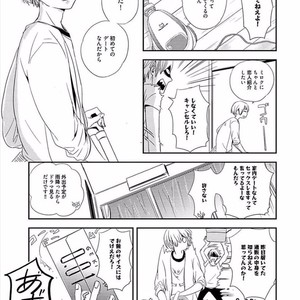 [KASAI Chiaki] Koi to Sei to Mahou no Sayou [JP] – Gay Manga sex 135