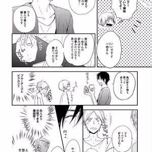[KASAI Chiaki] Koi to Sei to Mahou no Sayou [JP] – Gay Manga sex 138