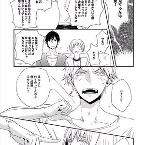 [KASAI Chiaki] Koi to Sei to Mahou no Sayou [JP] – Gay Manga sex 143
